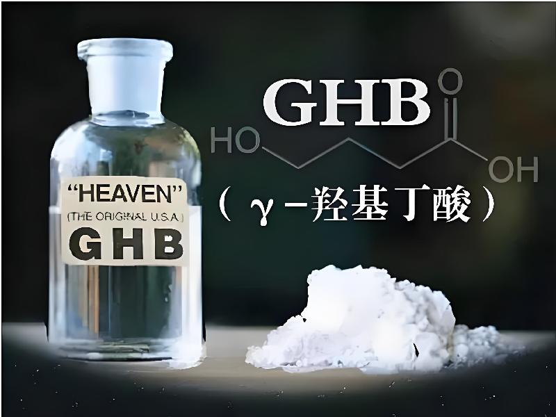 催听迷商城4599-Gzy0型号